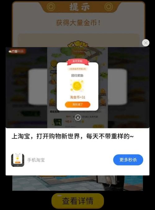 小游戏有哪些套路游戏