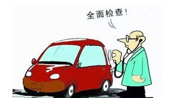 汽车保养水深多少