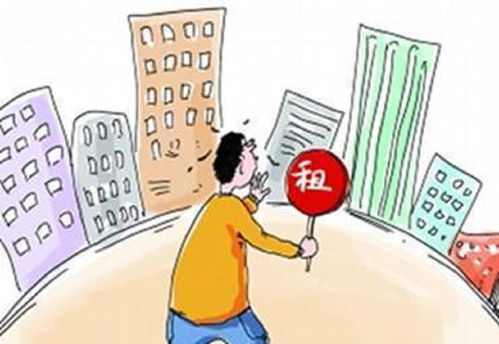 房产有偿租赁怎么交