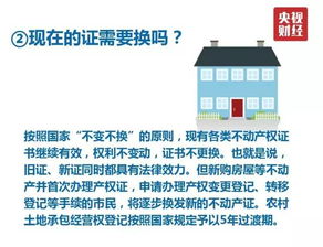闲置房产介绍怎么写