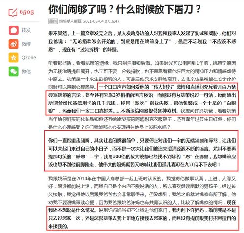 房产放弃情况说明怎么写