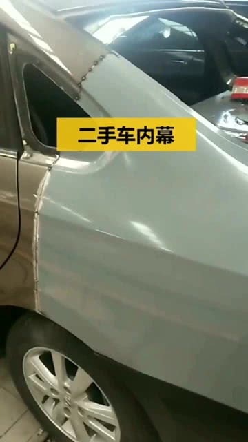 汽车翻新多少幅