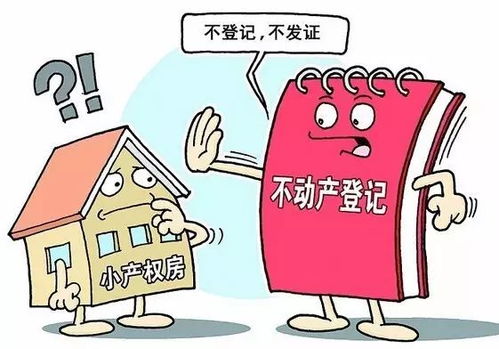 房产销售怎么偷懒