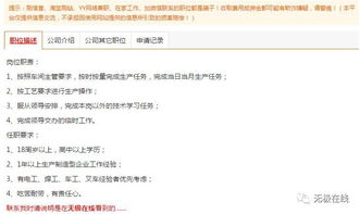 房产广告怎么置顶图片