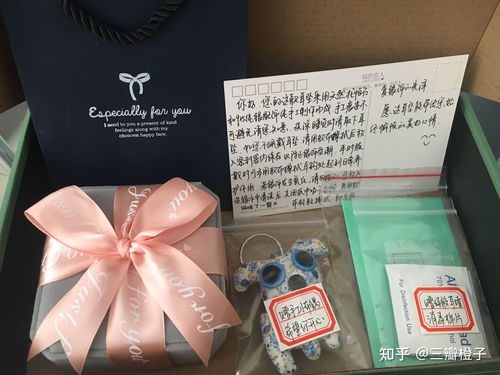 送男朋友礼物排行榜