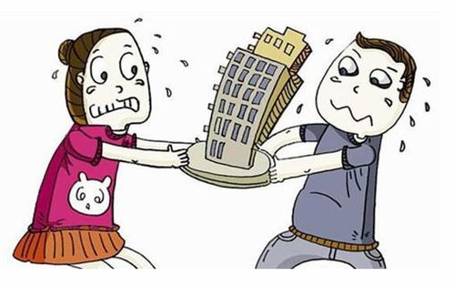 夫妻双方怎么更名房产