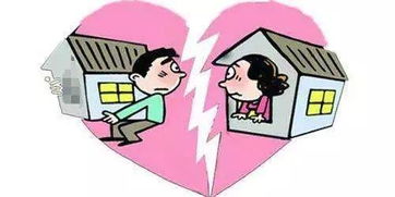 房产增值的离婚怎么判