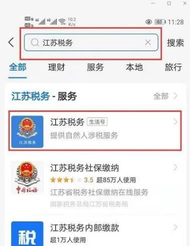 赤峰房产怎么交契税
