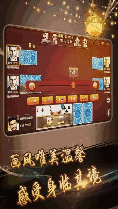 哪些游戏支持QQ提现