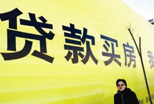 怎么房产贷款多少合适