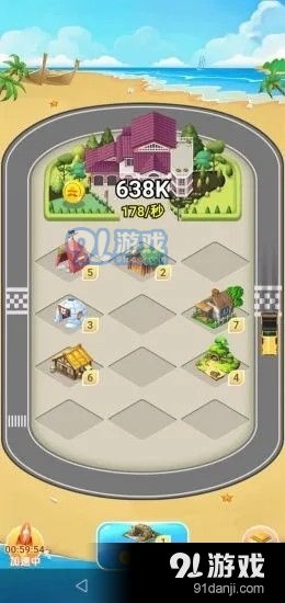 房产大亨取名怎么取