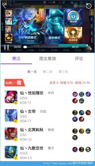 游戏直播支持哪些游戏 游戏直播支持哪些游戏