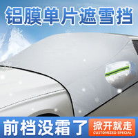 组装式汽车垫子多少钱 组装式汽车垫子多少钱