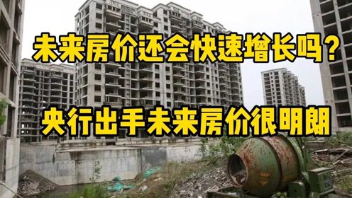 私人房产 怎么快速出手