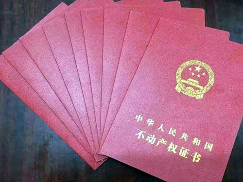 房产本遗失怎么补办
