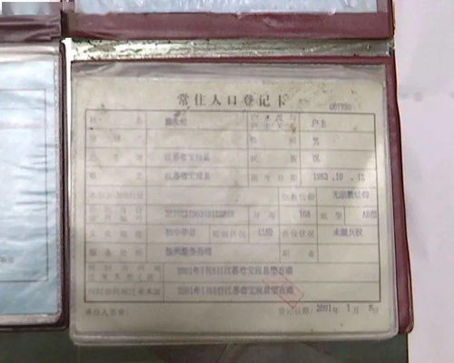 签证房产价值怎么证明