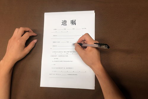 对房产遗嘱怎么写