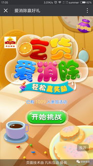 唱歌可以玩哪些游戏