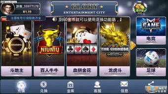 下载了哪些游戏