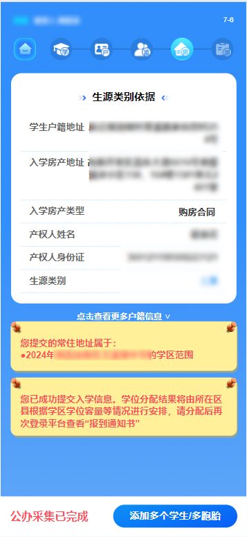 新郑房产备案怎么查询