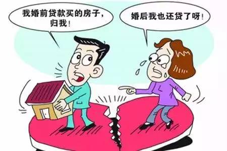 离婚前国际房产怎么处理 离婚前国际房产怎么处理
