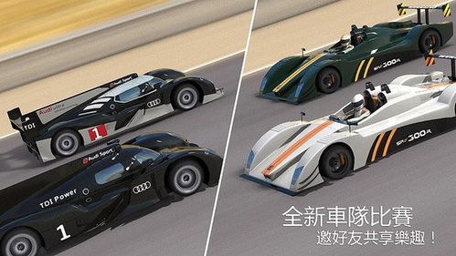 赛车游戏直播游戏有哪些
