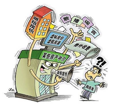 邻里房产侵占怎么处理