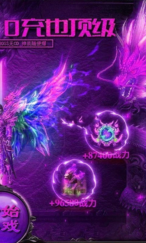游戏紫色有哪些游戏