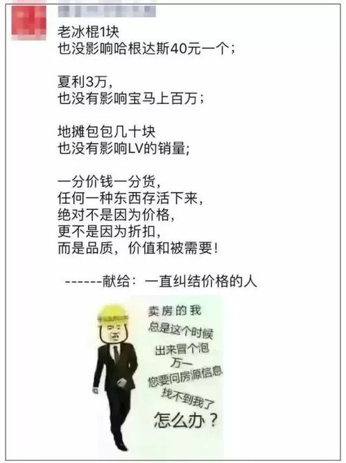 房产法律文案怎么写好
