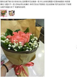 网上购买鲜花哪个网站