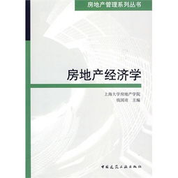 房产介绍发布怎么写