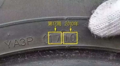 汽车轮胎正常是多少公里
