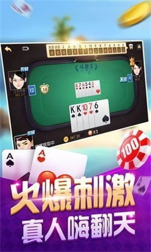 哪些手机可以游戏作弊