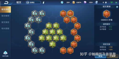 哪些游戏可以卖等级号
