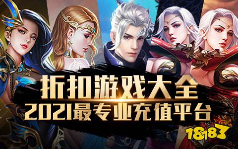 游戏打折平台有哪些