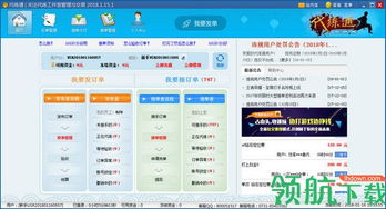 专业游戏软件平台有哪些