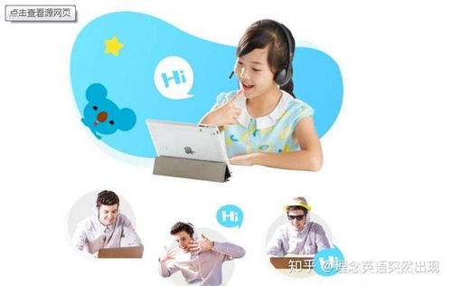 英语教学游戏原则有哪些
