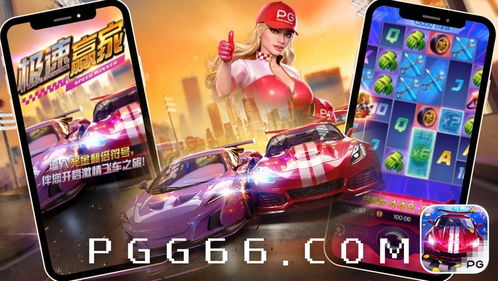 pg电子游戏有哪些 pg电子游戏有哪些