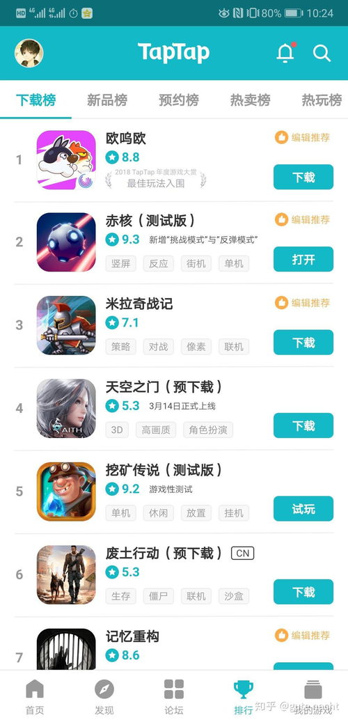 解压游戏有哪些手机
