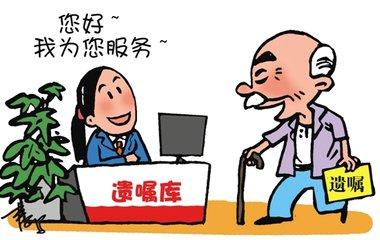 房产留给孩子怎么处理