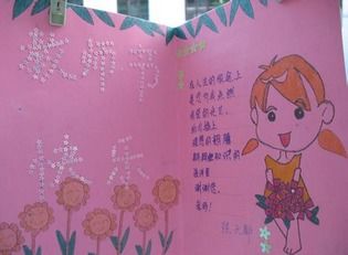 教师节送老师什么比较好呢