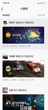 头条上面的小游戏有哪些