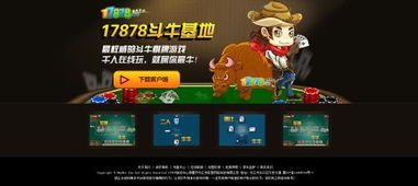 游戏推广哪些游戏
