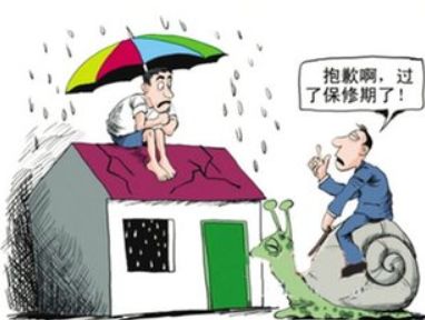 房产质量差怎么办