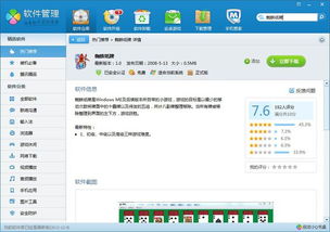 有哪些游戏支持xp系统