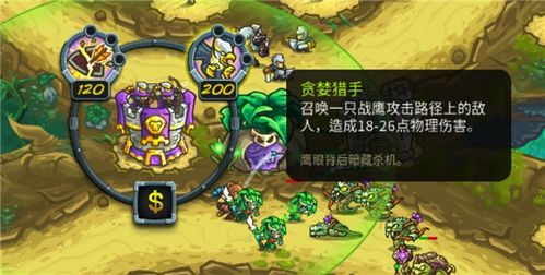 哪些人玩塔防游戏