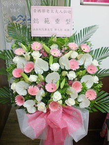 新郑花店送花