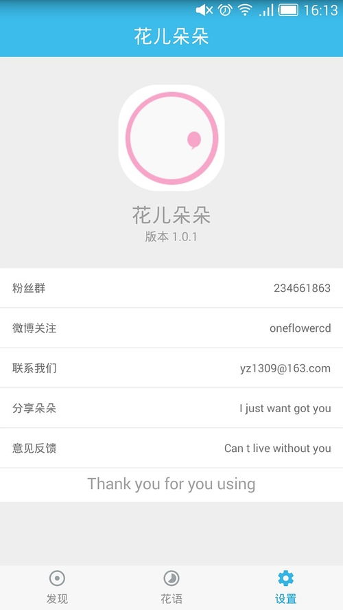 云南鲜花批发app排名