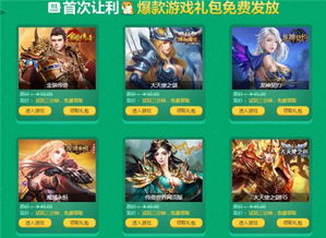 37游戏都有哪些游戏