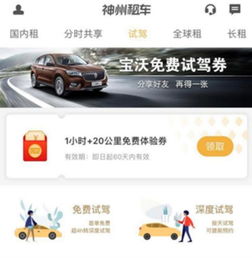 汽车右转加速多少